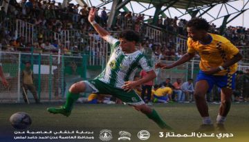 وحدة عدن يعزز صدارته لدوري عدن الممتاز3 بفوز جنوني على الشعلة وحدة عدن يعزز صدارته لدوري عدن الممتاز3 بفوز جنوني على الشعلة