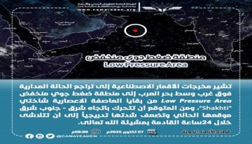 آخر مستجدات المنخفض الجوي في بحر العرب آخر مستجدات المنخفض الجوي في بحر العرب