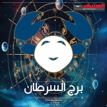 برج السرطان حظك اليوم 8 أكتوبر 2025.. المشاعر تتحدث _ ولكن العقل لا بد أن يُسمع برج السرطان حظك اليوم 8 أكتوبر 2025.. المشاعر تتحدث _ ولكن العقل لا بد أن يُسمع