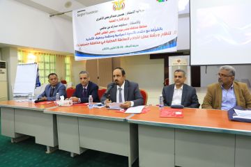 محافظ حضرموت الأستاذ مبخوت بن ماضي ونائب وزير الإدارة المحلية يدشنان ورشة استراتيجية بالمكلا لتمكين السلطة المحلية وتعزيز اللامركزية محافظ حضرموت الأستاذ مبخوت بن ماضي ونائب وزير الإدارة المحلية يدشنان ورشة استراتيجية بالمكلا لتمكين السلطة المحلية وتعزيز اللامركزية