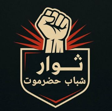 بهدف توحيد الصفوف وتعزيز العمل، ثوار شباب حضرموت يعقدون اجتماعهم الأول