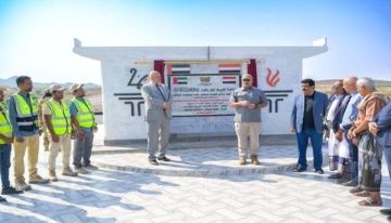 طريق الشيخ محمد بن زايد.. شريان حياة يعيد الأمل إلى تعز اليمنية طريق الشيخ محمد بن زايد.. شريان حياة يعيد الأمل إلى تعز اليمنية