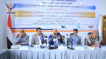 ورشة بصنعاء لرفع كفاءة التنسيق بين الجهات الحكومية لتنفيذ مشاريع استثمارية