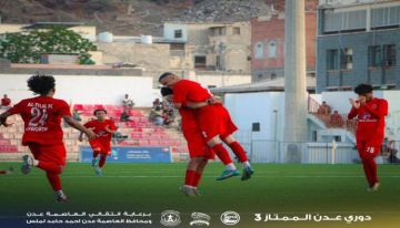 التلال يتجاوز الروضة ويتصدر دوري عدن الممتاز3 مؤقتا التلال يتجاوز الروضة ويتصدر دوري عدن الممتاز3 مؤقتا