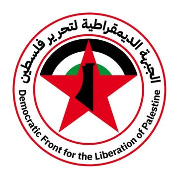 الديمقراطية: قانون ضم الضفة إعلان حرب إبادة سياسية وانقلاب على الشرعية الدولية