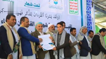 محافظ صعدة يكرم الطلاب الفائزين بمسابقة القرآن الكريم