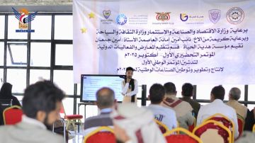 مناقشة الترتيب للمؤتمر الوطني الأول لإنتاج وتطوير وتوطين الصناعة الوطنية مناقشة الترتيب للمؤتمر الوطني الأول لإنتاج وتطوير وتوطين الصناعة الوطنية