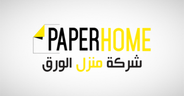 منزل الورق تعلن بدء تشغيل خط إنتاج الكرتون الجديد منزل الورق تعلن بدء تشغيل خط إنتاج الكرتون الجديد