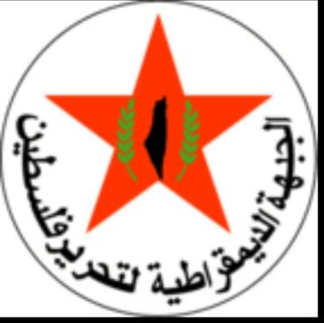 الجبهة الديمقراطية تدين قمع المتظاهرين في فرنسا وتؤكد دعمها لحركة المقاطعة لـ إسرائيل 