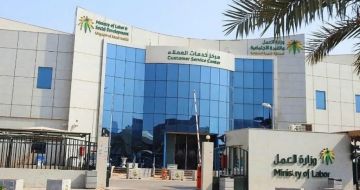 السعودية : منع تحميل العامل رسوم الاستقدام وتغيير المهنة ونقل الخدمات ورخصة العمل السعودية : منع تحميل العامل رسوم الاستقدام وتغيير المهنة ونقل الخدمات ورخصة العمل