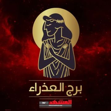 حظك اليوم 30 أكتوبر 2025 لمواليد برج العذراء.. تنظيم دقيق وفرص للتقدم الشخصي والمهني حظك اليوم 30 أكتوبر 2025 لمواليد برج العذراء.. تنظيم دقيق وفرص للتقدم الشخصي والمهني