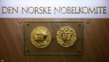 رسميا.. إعلان الفائز بجائزة نوبل للسلام لعام 2025