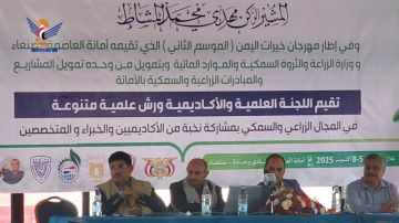ندوة علمية حول المشاريع الصغيرة والأصغر في مهرجان خيرات اليمن