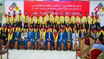 الجامعة الألمانية الدولية تكرم أوائل الطلاب للعام الجامعي ٢٠٢٤- ٢٠٢٥م