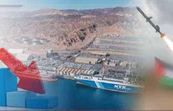 اقتصاد العدو يترنح جراء الضربات اليمنية..العزلة الدولية لسلطات الاحتلال تتفاقم بالحظر اليمني الفعال اقتصاد العدو يترنح جراء الضربات اليمنية..العزلة الدولية لسلطات الاحتلال تتفاقم بالحظر اليمني الفعال