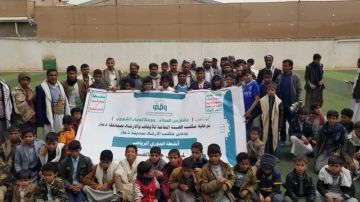 تدشين بطولة كروية لمدارس جيل القرآن في ذمار تدشين بطولة كروية لمدارس جيل القرآن في ذمار