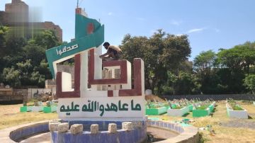 تواصل التحضيرات لإحياء الذكرى السنوية للشهيد في المحويت تواصل التحضيرات لإحياء الذكرى السنوية للشهيد في المحويت