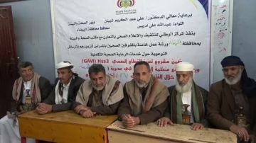 دورة تدريبية في البيضاء للخطباء والمرشدين في مجال الرعاية الصحية