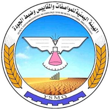 عدن: اعتماد معايير جديدة لفترات صلاحية المواد الغذائية وعبوات التغليف