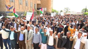 وقفتان في جامعة ذمار تضامنا مع غزة وتنديدا بجرائم العدو وقفتان في جامعة ذمار تضامنا مع غزة وتنديدا بجرائم العدو