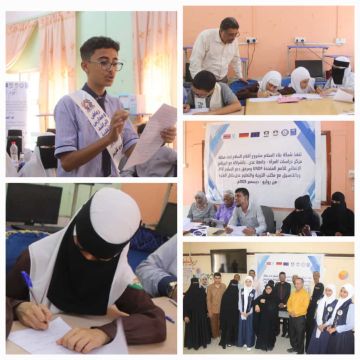 شبكة بناء السلام تختتم التصفيات الطلابية بالمسابقات الأدبية في ثمان مديريات بعدن شبكة بناء السلام تختتم التصفيات الطلابية بالمسابقات الأدبية في ثمان مديريات بعدن