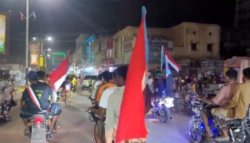 مسيرة حاشدة تجوب شوارع سيئون احتفاء بذكرى ثورة أكتوبر