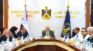 الهيئة الإدارية للجمعية الوطنية تشيد بنجاح فعاليات الاحتفال بذكرى ثورة 14 أكتوبر المجيدة