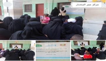 انطلاق أنشطة التوعية والدعم النفسي لدارسات محو الأمية في الشيخ عثمان