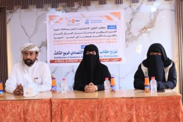 تنمية المرأة تشارك في توزيع حقائب التمكين الاقتصادي للأشد ضعفا بالمهرة تنمية المرأة تشارك في توزيع حقائب التمكين الاقتصادي للأشد ضعفا بالمهرة