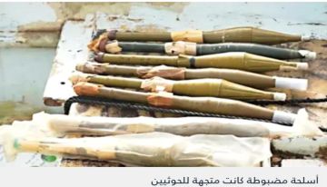 شبكات الظل.. الحوثيون يفتحون ممرات خلفية لتهريب السلاح عبر مناطق الشرعية
