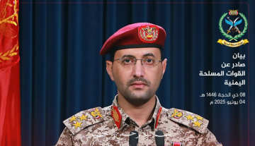 قوات صنعاء تستهدف أهدافا حساسة للعدو الإسرائيلي في القدس المحتلة