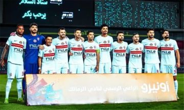 موعد مباراة الزمالك ضد ديكداها في كأس الكونفيدرالية الأفريقية موعد مباراة الزمالك ضد ديكداها في كأس الكونفيدرالية الأفريقية