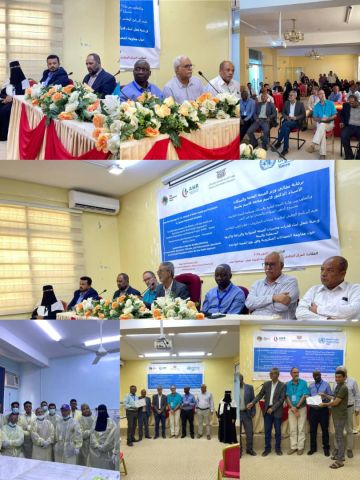 اختتام ورشة لتعزيز مهارات مختبرات القطاعات الحيوانية والزراعية والبيئية والسمكية في عدن اختتام ورشة لتعزيز مهارات مختبرات القطاعات الحيوانية والزراعية والبيئية والسمكية في عدن