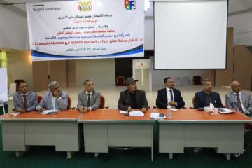 محافظ حضرموت الأستاذ مبخوت بن ماضي يشهد اختتام ورشة عمل لكوادر السلطة المحلية بالمحافظة محافظ حضرموت الأستاذ مبخوت بن ماضي يشهد اختتام ورشة عمل لكوادر السلطة المحلية بالمحافظة