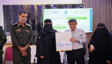 اختتام دورة تدريبية للعاملات في مجال سيادة القانون بالشحر اختتام دورة تدريبية للعاملات في مجال سيادة القانون بالشحر