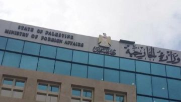 الخارجية الفلسطينية تدين بشدة محاولات البرلمان الإسرائيلي ضم الضفة الغربية الخارجية الفلسطينية تدين بشدة محاولات البرلمان الإسرائيلي ضم الضفة الغربية