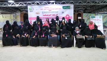 المؤسسة الوطنية لمكافحة السرطان تنظم رحلة توعية ترفيهية لمحاربات السرطان بعدن