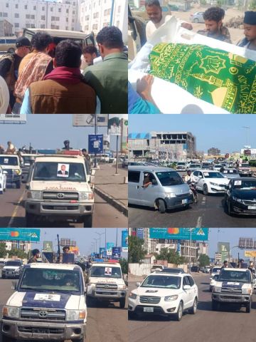 عدن تشيع إبنها البار شهيد الغدر والإرهاب الشيخ مهدي العقربي