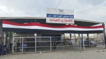 مستشفى القاعدة العام بإب يعلن عن وجود جثمان مجهول الهوية ويدعو المواطنين للمساعدة في التعرّف عليه مستشفى القاعدة العام بإب يعلن عن وجود جثمان مجهول الهوية ويدعو المواطنين للمساعدة في التعرّف عليه