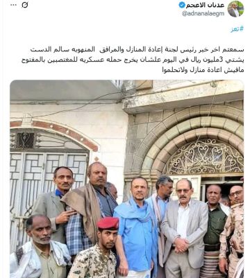 إغلاق ملف إعادة المنهوبات في تعز