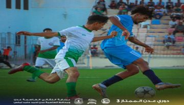الميناء يتخطى الروضة بصعوبة في دوري عدن الممتاز 3 الميناء يتخطى الروضة بصعوبة في دوري عدن الممتاز 3