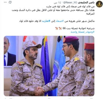 تشكيك بتعيين حوثي قائدا للواء الإصلاح في مأرب تشكيك بتعيين حوثي قائدا للواء الإصلاح في مأرب