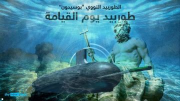  قنبلة التسونامي .. سلاح روسي جديد لا يمكن ردعه 