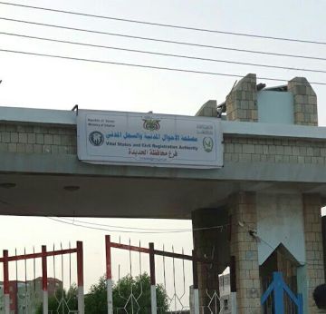 مصلحة الأحوال المدنية في الحديدة تصدر أكثر من 7 آلاف وثيقة خلال شهر مصلحة الأحوال المدنية في الحديدة تصدر أكثر من 7 آلاف وثيقة خلال شهر