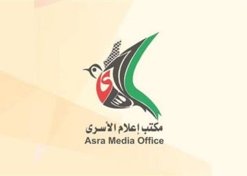 إعلام الأسرى الفلسطينيين: فيديو المجرم بن غفير تحريض علني يفضح العقلية الإجرامية في سجون العدو إعلام الأسرى الفلسطينيين: فيديو المجرم بن غفير تحريض علني يفضح العقلية الإجرامية في سجون العدو