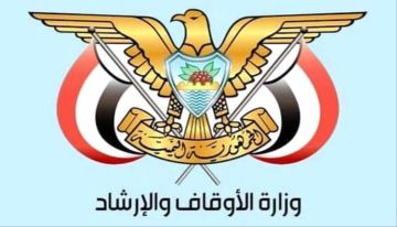 الأوقاف تعلن آخر موعد للتسجيل في موسم الحج للعام 1447هـ الأوقاف تعلن آخر موعد للتسجيل في موسم الحج للعام 1447هـ