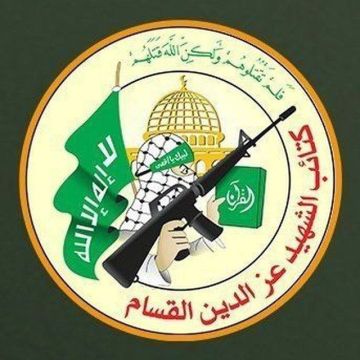 كتائب القسام تعلن انتشال جثتي أسيرين صهيونيين خلال عمليات البحث في غزة كتائب القسام تعلن انتشال جثتي أسيرين صهيونيين خلال عمليات البحث في غزة