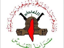 سرايا القدس في جنين تستهدف قوات العدو الإسرائيلي بعبوات ناسفة سرايا القدس في جنين تستهدف قوات العدو الإسرائيلي بعبوات ناسفة