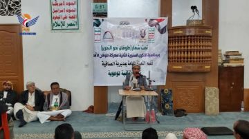 فعالية بمديرية الصافية في أمانة العاصمة بالذكرى الثانية لـ طوفان الأقصى 