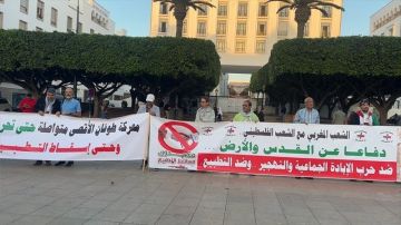 مظاهرة أمام البرلمان المغربي تنديدا بمواصلة العدو الإسرائيلي قصف غزة رغم الاتفاق مظاهرة أمام البرلمان المغربي تنديدا بمواصلة العدو الإسرائيلي قصف غزة رغم الاتفاق